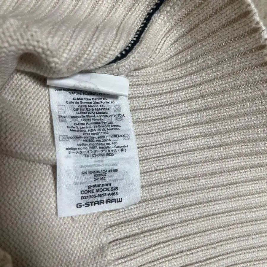 8번째 상품 이미지