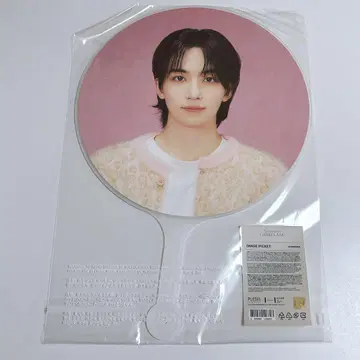 SEVENTEEN 케렌 정한 부채 CARAT LAND