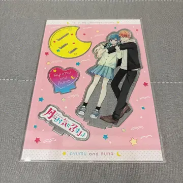 달이 당신을 마음에 들어 하는 대로 별책 마가렛 아크릴 스탠드