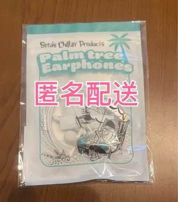 소우타 멘프로 이어폰