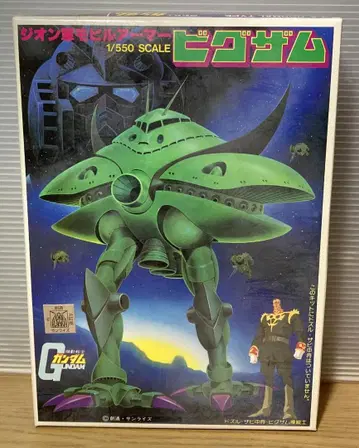 미조립 건담 프라모델 1/550 빅잠 모빌아머 당시물