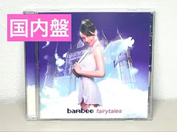 단종 CD BAMBEE / 페어리 FAIRYTALES