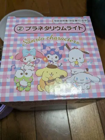 산리오 플라네타륨 라이트