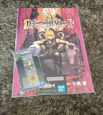 데스노트 제일복권 클리어 포스터 아크릴 참 멜로