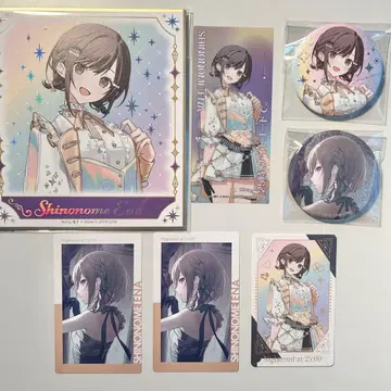 시노노메 에나 묶음 판매