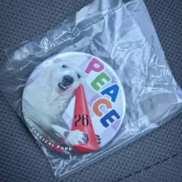 토베 동물원 화이트 베어 피스 26세 벌스데이 캔뱃지 ()