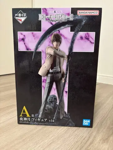 데스노트 야가미 라이토 A상 피규어