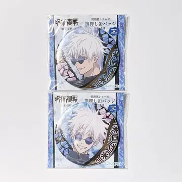 주술회전 회옥 옥절 나전풍 시리즈 금박 캔뱃지 Vol.3 고죠 사토루