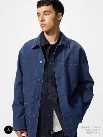 UNIQLO 유니클로 코듀로이 자켓 블루