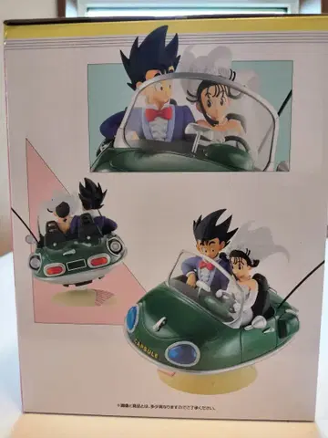 드래곤볼 스냅 컬렉션 II 손오공&치치 A상