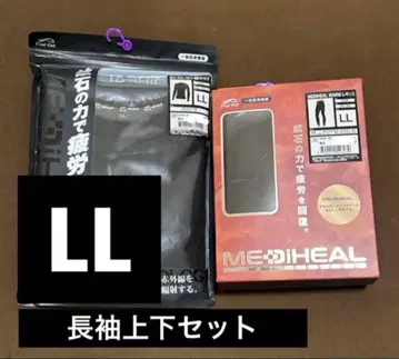 [ LLsize 긴팔 상하의 세트 ] 메디힐 리커버리 의류 워크맨