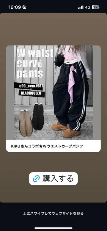 W 허리 커브 팬츠 블랙