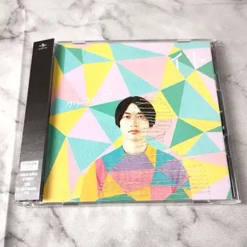 크리프하이프 [ 이토 ] 초회 한정판 2CD