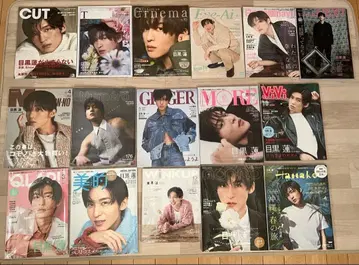 메구로 렌 표지 잡지 1