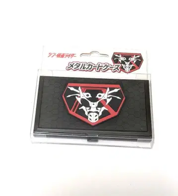 신 가면라이더 메탈 카드 케이스