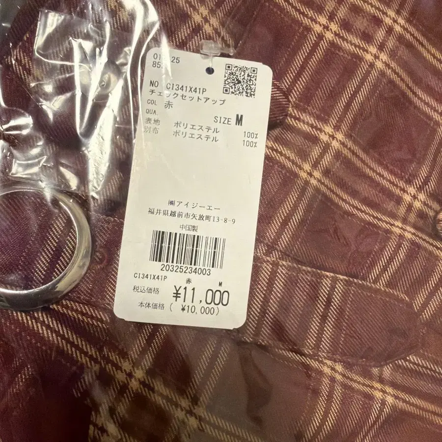 8번째 상품 이미지