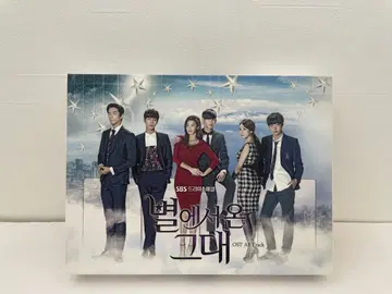 김수현 별에서 온 그대 OTS (2CD+DVD)