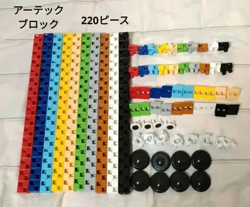 아텍 테크 블록 220 피스 Artec 파랑 바케스 박스