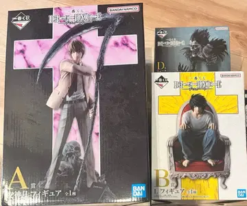 데스노트 제일복권 A상 B상 D상 세트