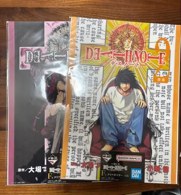 DEATH NOTE 데스노트 제일복권 F상 클리어 포스터 2종 세트