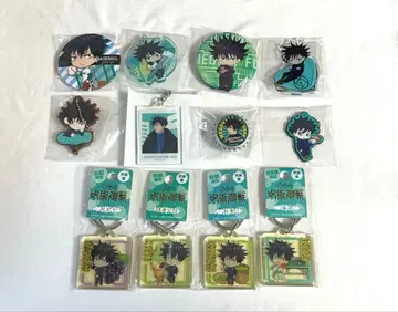 주술회전 후시구로 메구미 묶음 판매