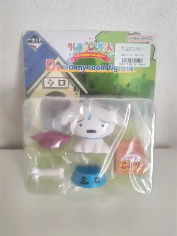 제일복권 짱구는 못말려 [D상] 흰둥이 피규어 세트