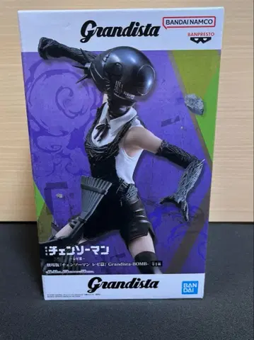 Grandista 체인소 맨 봄 피규어