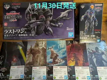 제일복권 울트라맨 괴수 대전집