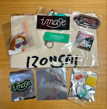 imase 굿즈 9종 세트