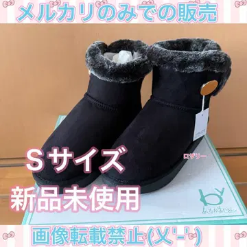 by 키다리 아저씨 어그 부츠 숏부츠 8710135 S 사이즈