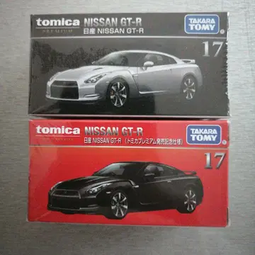토미카 프리미엄 17 닛산 GT-R 발매 기념 보통 사양 2대 세트