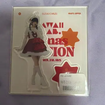 진세이 스즈카 아크릴 스탠드