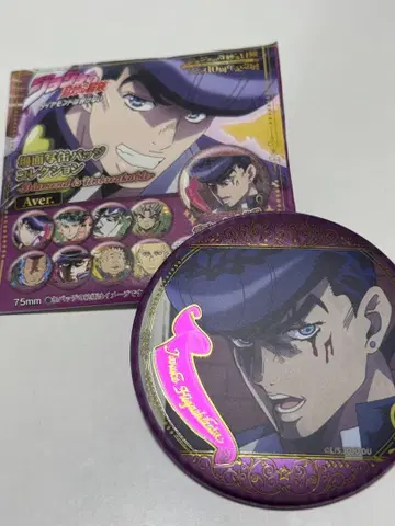 죠죠의 기묘한 모험 캔뱃지 히가시카타 죠스케