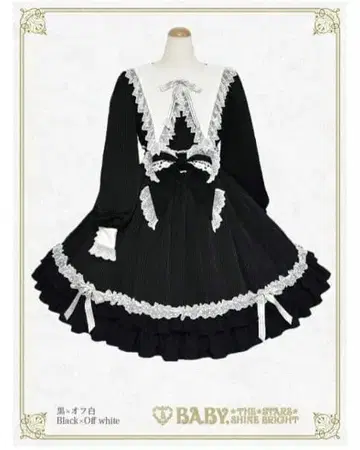 베이비더스타즈 샤인브라이트