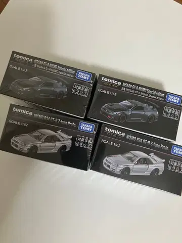 재팬 모빌리티쇼 이벤트 한정판 토미카 프리미엄 GTR 2종 4대 세트