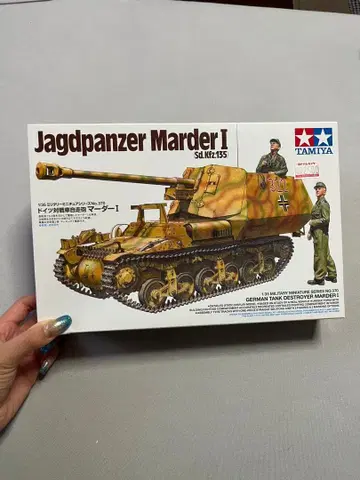 TAMIYA Jagdpanzer Marder I 1/35