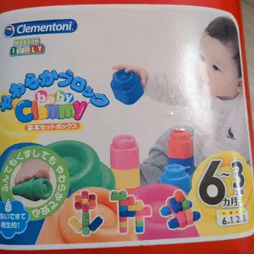 Clementoni 블록 세트 6개월~