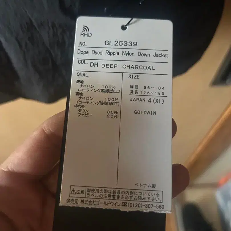 7번째 상품 이미지