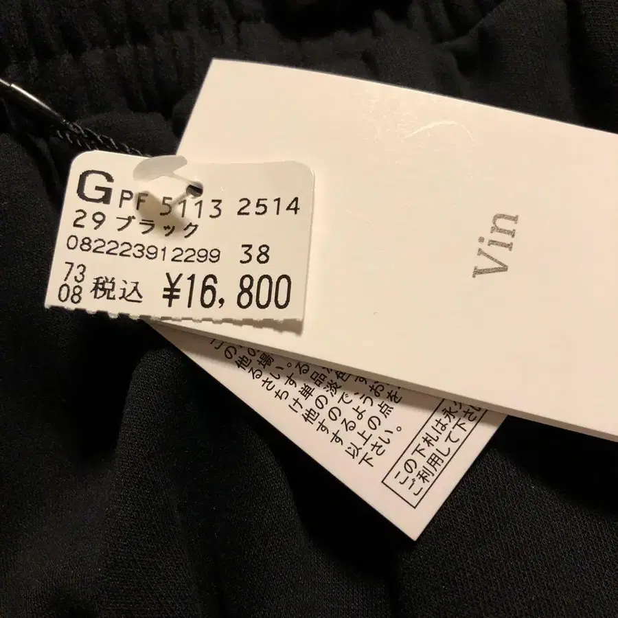 9번째 상품 이미지