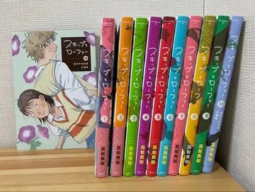 스킵과 로퍼 1~10권