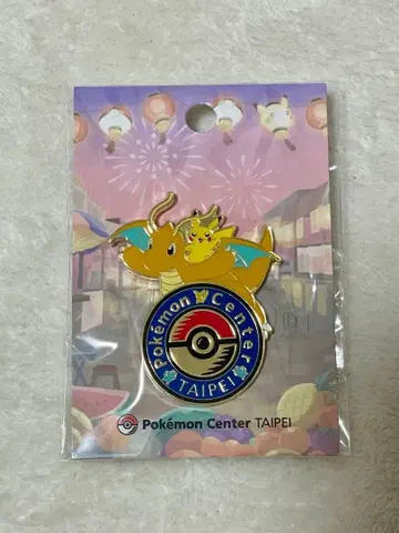 포켓몬 센터 타이베이 한정판 피카츄 망나뇽 핀즈 배지