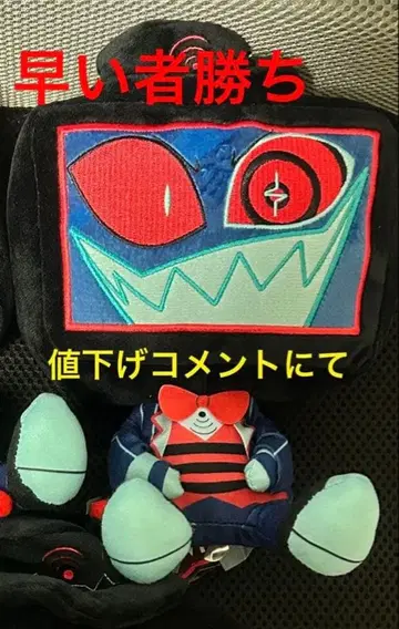 해즈빈 호텔에 어서 오세요 앉은 봉제 인형 라운드 원