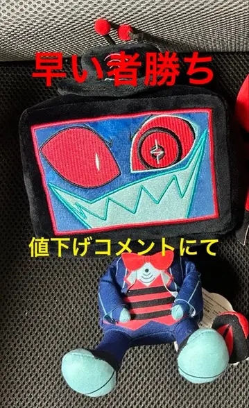 해즈빈 호텔에 어서 오세요 앉은 봉제 인형 라운드 원