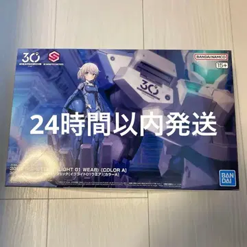 30ms 리세타 이그나이트 01 웨어 컬러 A