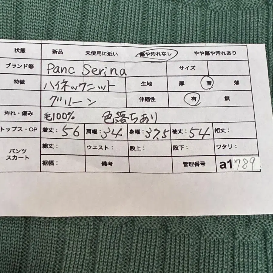 11번째 상품 이미지