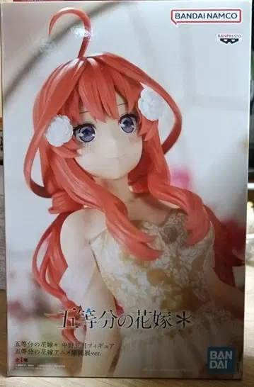 5등분의 신부 사츠키 피규어