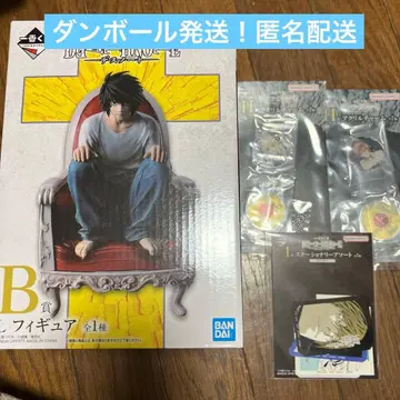 데스노트 제일복권 B상 L 피규어