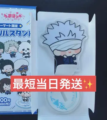 당일 발송 극장판 주술회전 0 냠냠 뺨 미니 아크릴 스탠드 고죠 사토루