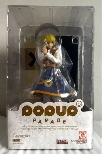 팝업 퍼레이드 크라피카