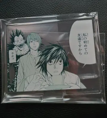 데스노트 제일복권 G상 L 아크릴 스탠드